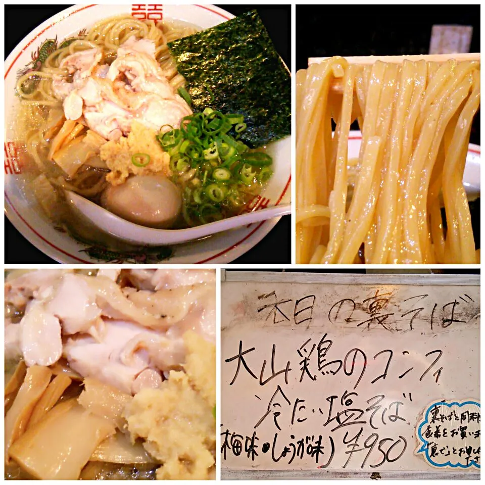 桑ばら＠池袋
大山鶏のコンフィ 冷たい塩そば 950円
#ラーメン #東京都豊島区 #池袋駅 #2015-160|しんたたさん