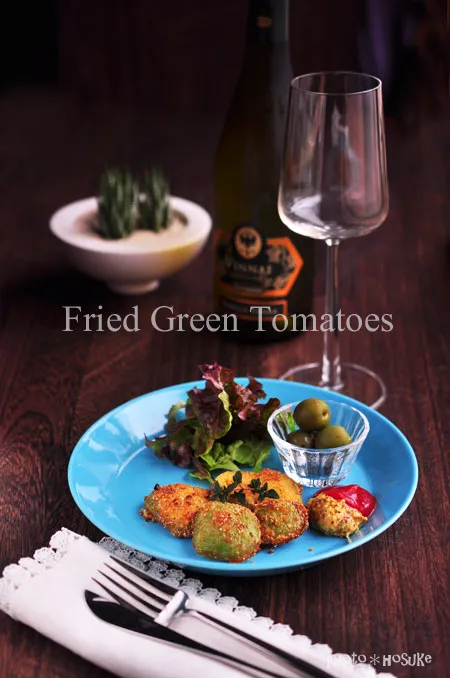 「トマトのコーンフライ - Fried Green Tomatoes」 #花ヲツマミニ|ほ助さん