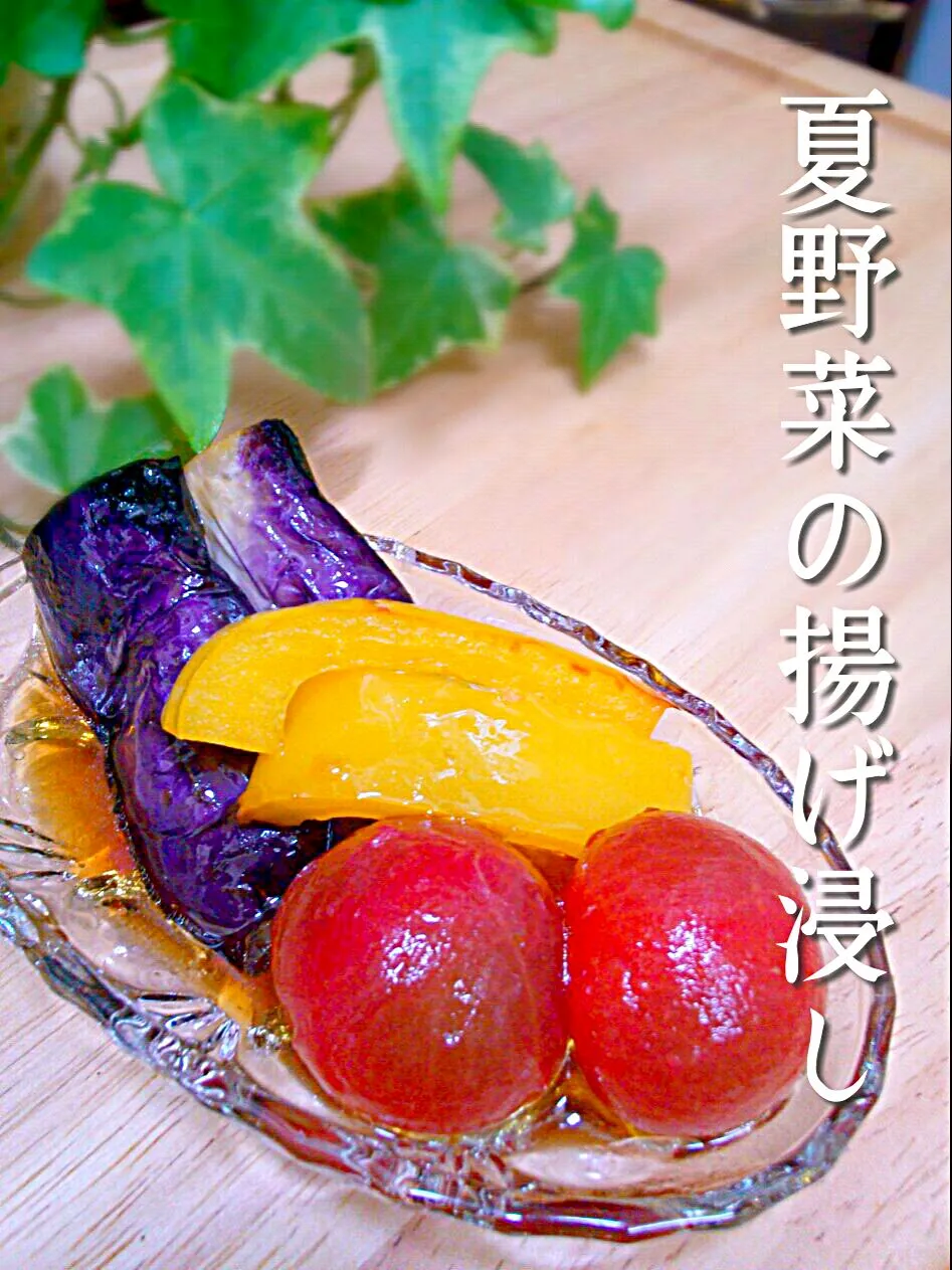 Snapdishの料理写真:deep-fried eggplant, yellow pepper & tomato  soaked in Dashi soup|和田 匠生さん