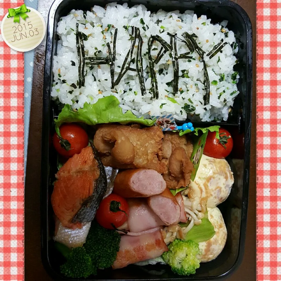 息子の手作り弁当｡:+((*´艸`))+:｡|ayaさん