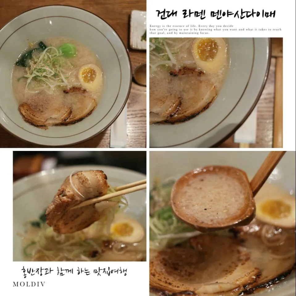 Snapdishの料理写真:돈고츠라멘|홍반장さん