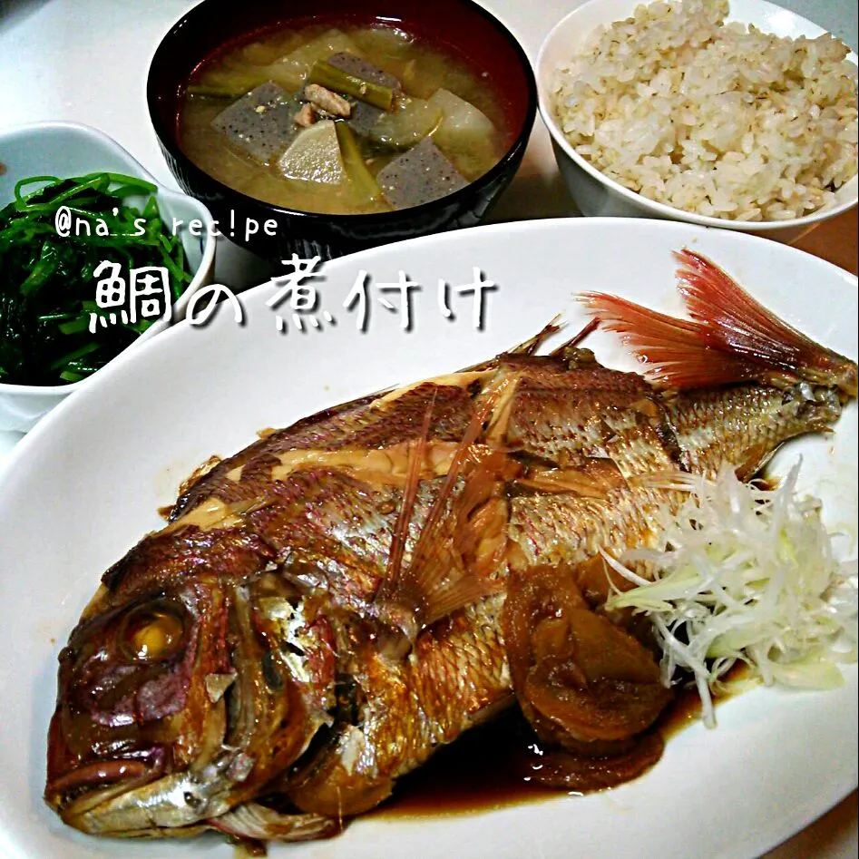 近所の魚屋さんの鯛が安かったので鯛の煮付け♪|Kashimanakitchenさん