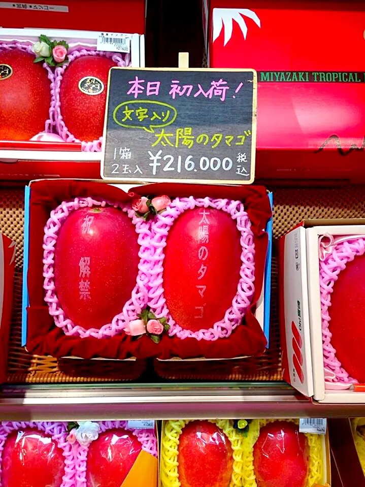 21万6000円のマンゴー(O_O)|Toru Satoさん