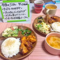 Snapdishの料理写真:タンドリーカリカリチキン|Mikiさん