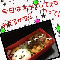 Snapdishの料理写真:ネコのキャラベン|kaoruさん