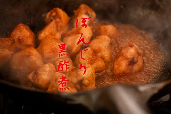 ぼんじりをウチで食べる、、、 #素人料理百珍|siwatchさん