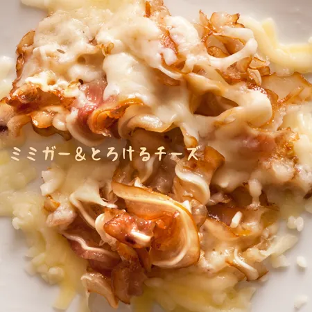 レンジで１分！オドロキの味と香り♪ミミガー＆チーズ #素人料理百珍|siwatchさん