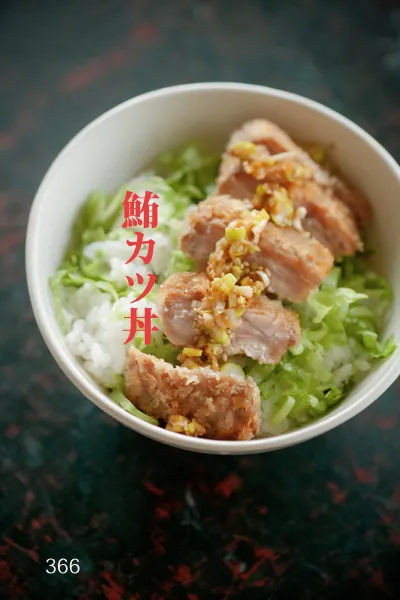 ちゃちゃっと、鮪カツ丼♪ #素人料理百珍|siwatchさん