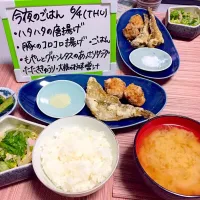 Snapdishの料理写真:はたはたの唐揚げ|Mikiさん