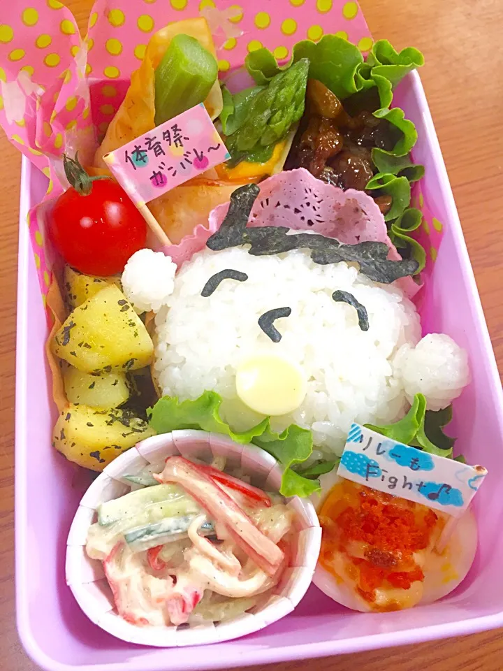 6/5 みんなのター坊弁当|えぁちママさん