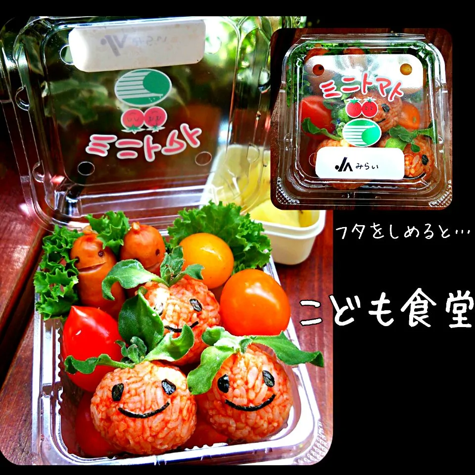 🍅トマトちゃん弁当🍅|jun47さん