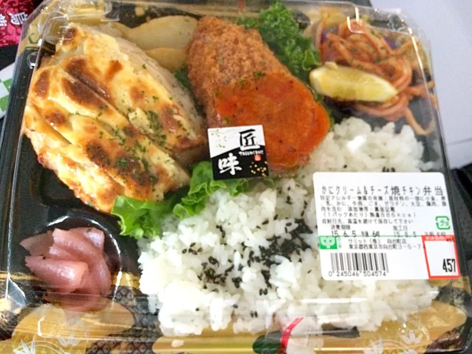 ワンコイン弁当…by.サミット|風流料理人さん