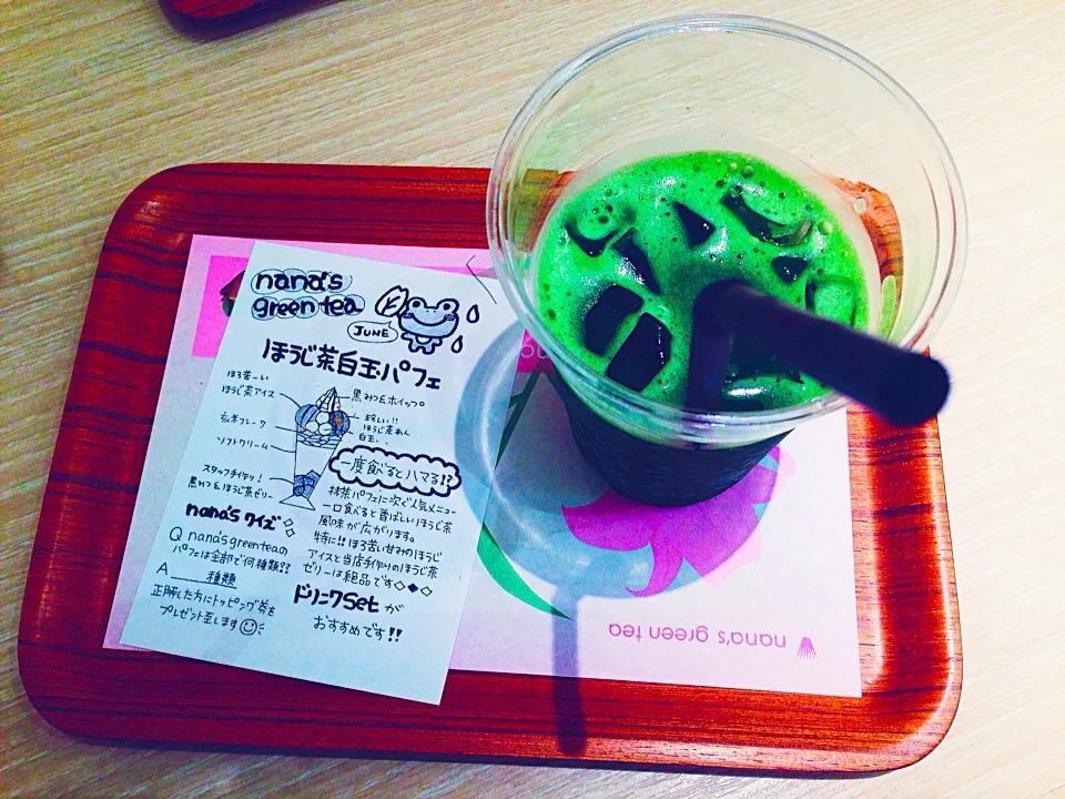 nana's green tea #vegan #greentea #matcha|Leahさん