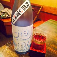 特別本醸造 旭鳳