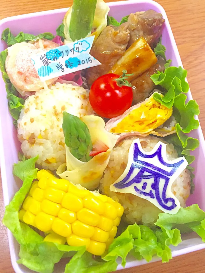 Snapdishの料理写真:6/8 嵐弁当|えぁちママさん