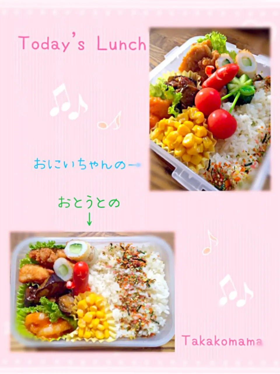 Snapdishの料理写真:兄弟弁当⭐️おとうとに🍒ミニトマト入れるの忘れた…(/ _ ; )|たかこママさん