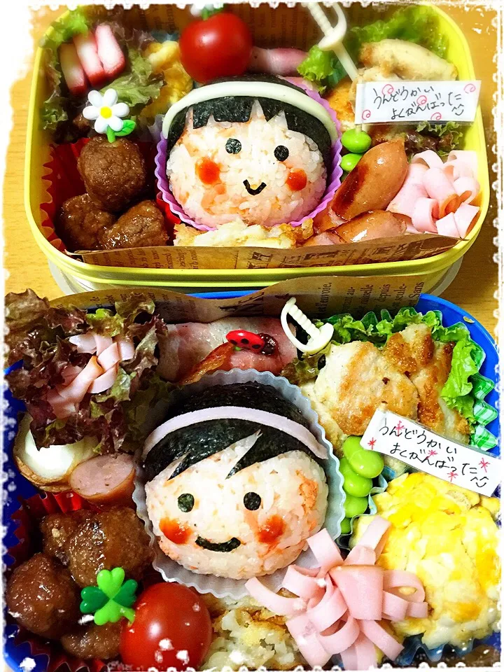 Snapdishの料理写真:給食お休み弁当🍱|やっちゃんさん