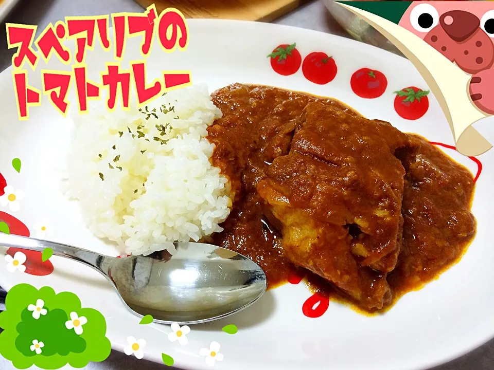 みきぴょん♪さんの料理 スペアリブのトマトカレー🍛|みきぴょん♪さん