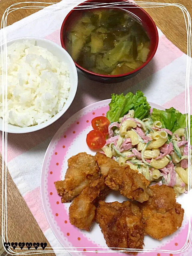 6/9(火)晩ごはん♡鶏の唐揚げ  マカロニサラダ  ご飯  わかめとキャベツの味噌汁|⁑葉月⁑さん