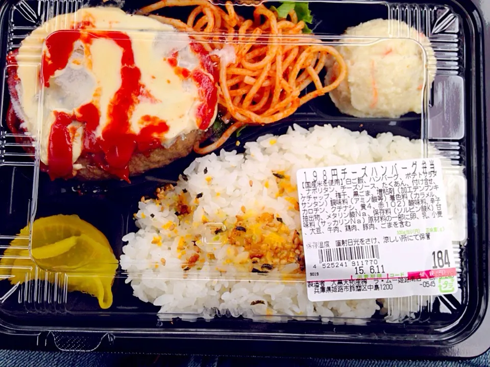 198yen Cheese hamburger steak lunch|JUNJUNさん