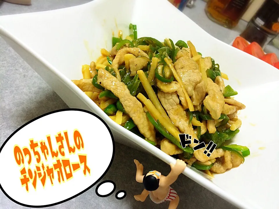 Snapdishの料理写真:のっちゃんさんの料理 ごはんが進む！青椒肉絲|みきぴょん♪さん