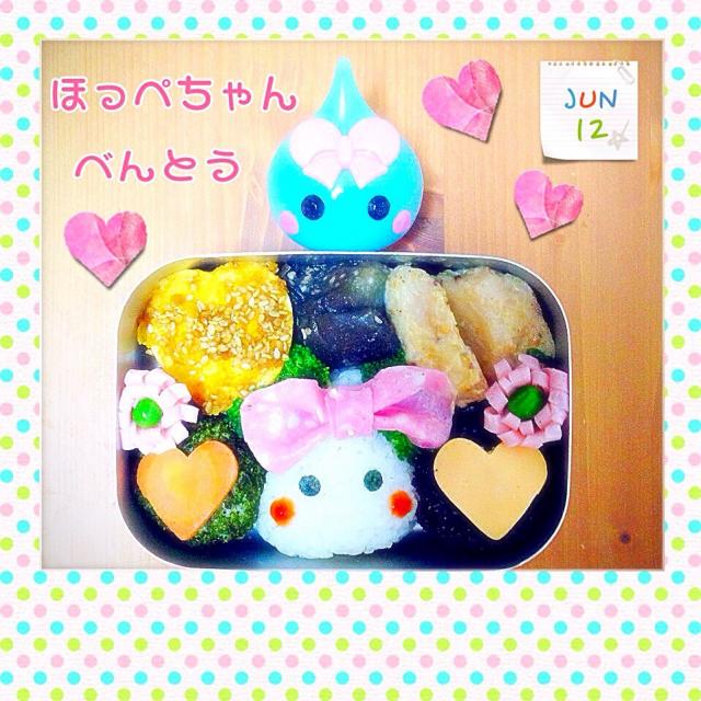 ほっぺちゃん キャラ弁のレシピと料理アイディア65件 Snapdish スナップディッシュ