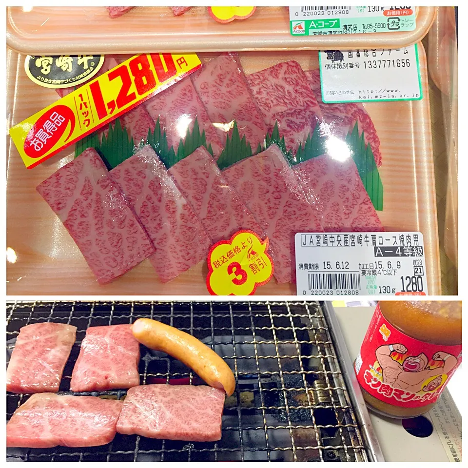 宮崎牛A4  100g 690円|肉大好きさん