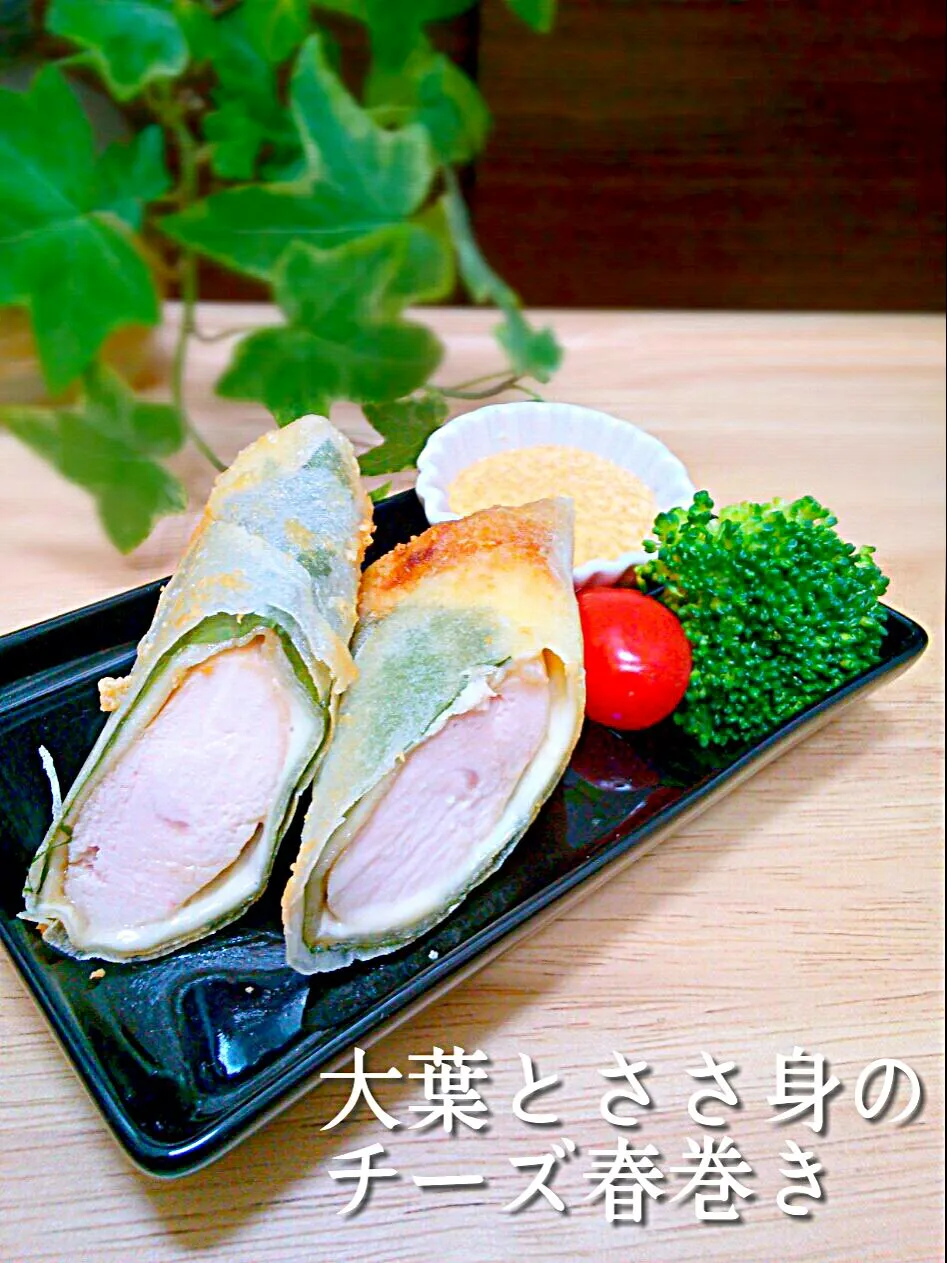 chicken tender wrapped in a sheets of spring-roll and fried!!|和田 匠生さん