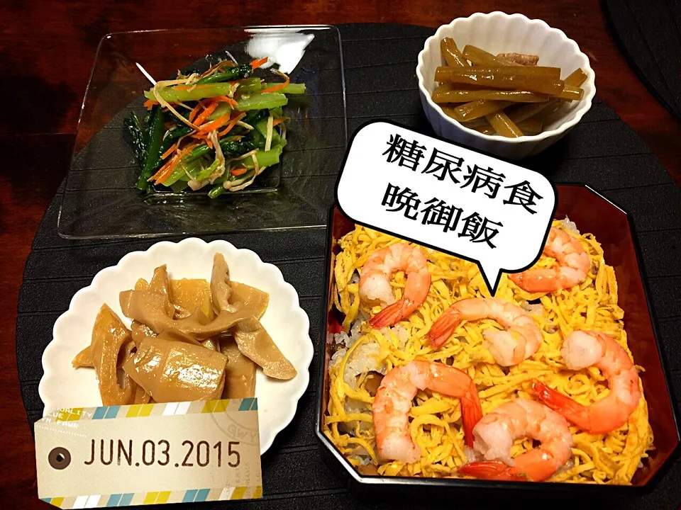 一日1600kcal / 晩ご飯|田中徳徳さん