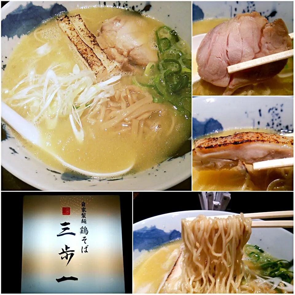 鶏そば 三歩一＠高田馬場
濃厚鶏そば 800円
#ラーメン #東京都新宿区 #高田馬場駅 #2015-170|しんたたさん