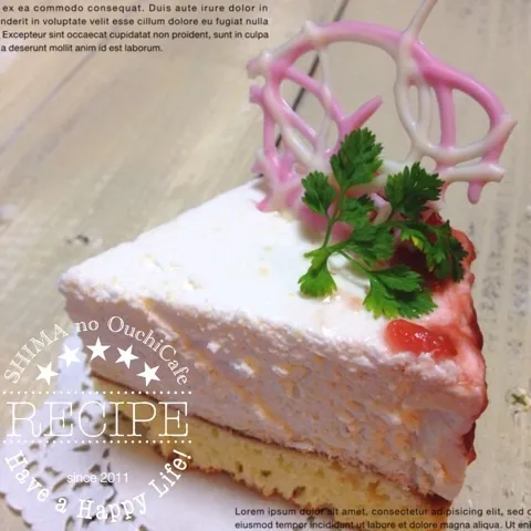 『ビスキュイはHMで簡単に♪ボリューム満点クリームチーズケーキ』 #SHIMAのオウチカフェ|SHIMAさん