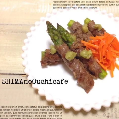 『春の食材でおもてなし♪和風なアスパラ牛肉巻き巻き』 #SHIMAのオウチカフェ|SHIMAさん