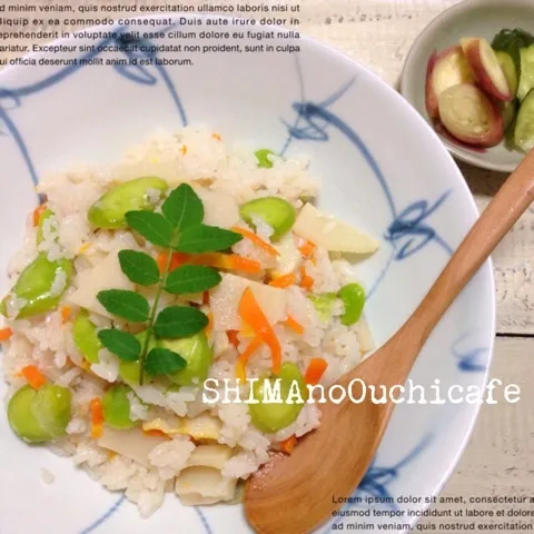 『筍とソラマメの炊き込みご飯と、、、お江戸グルメ2』 #SHIMAのオウチカフェ|SHIMAさん