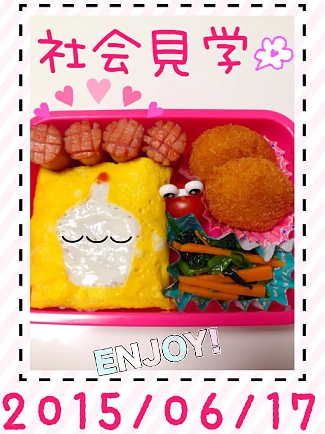 pikyuさんの料理 お母さんへ🌌母の日のオムライス弁当♡長女のお弁当♡♪|mari♡（もも(*´∀｀*)♪）さん