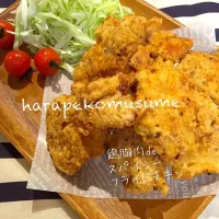 Snapdishの料理写真:スパイシー！やわらか！                  鶏胸肉deフライドチキン。