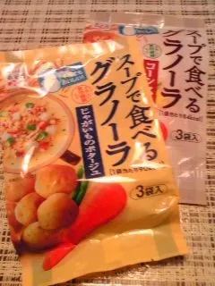 グラノーラ・スープ♪|食楽猫＠過労死予備群さん