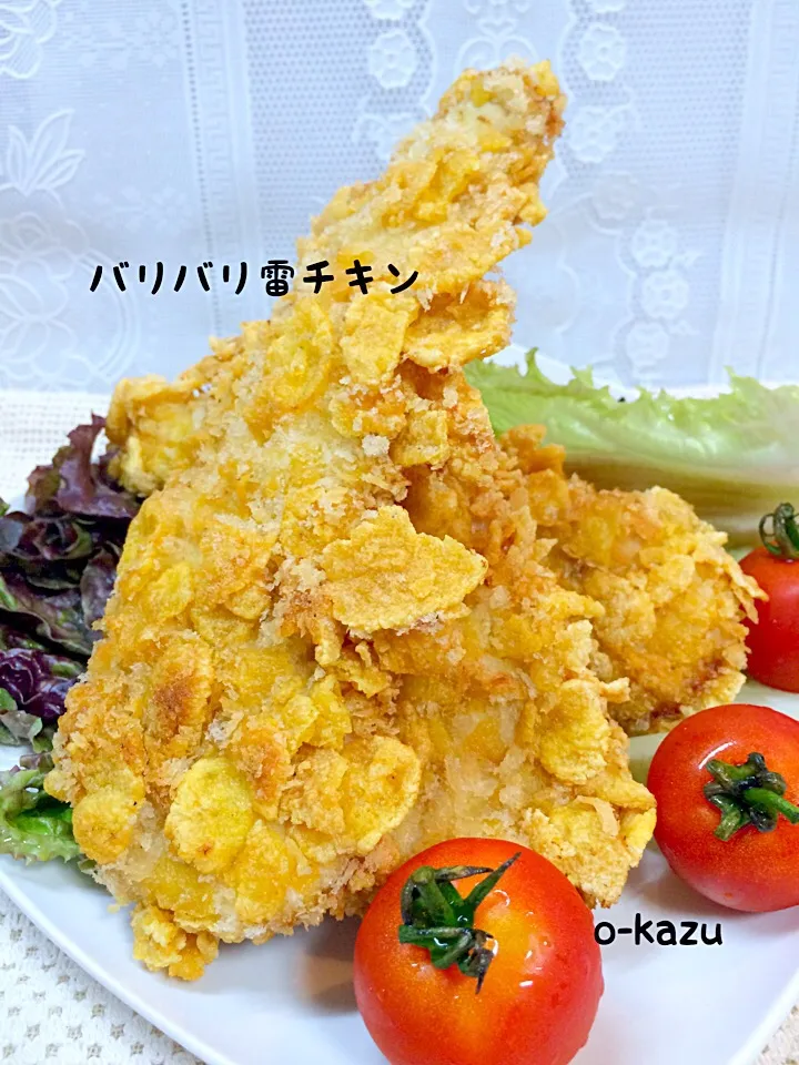 sakurakoさんの料理 バリバリ雷チキン！～鳥むね肉のカレー味コーンフレーク揚げ～|o-kazuさん