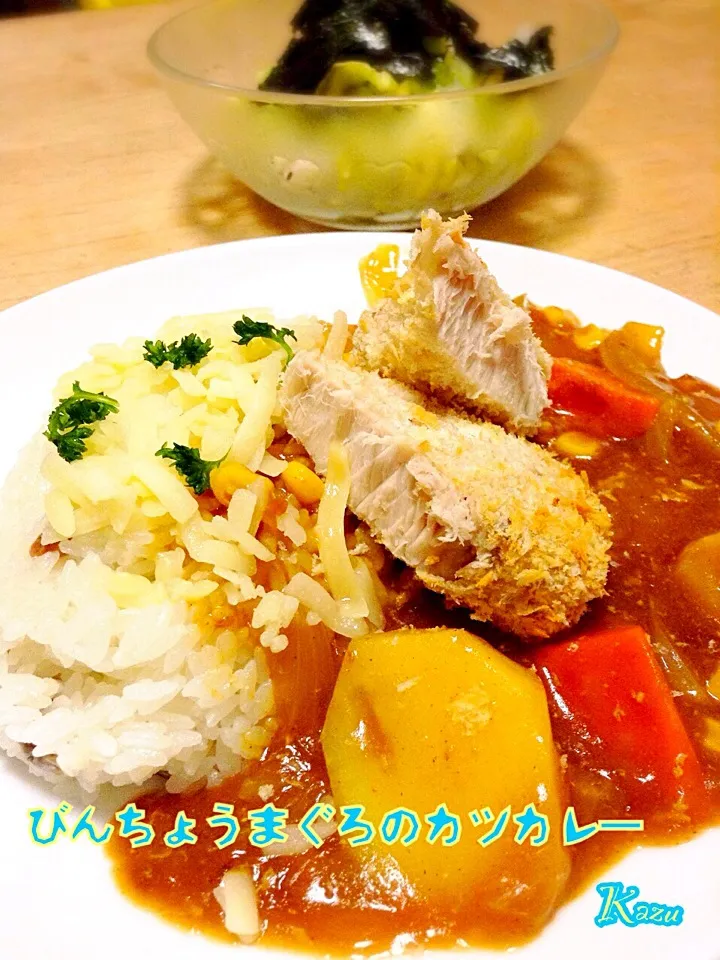 びんちょうまぐろのカツカレー|かずきっちんさん