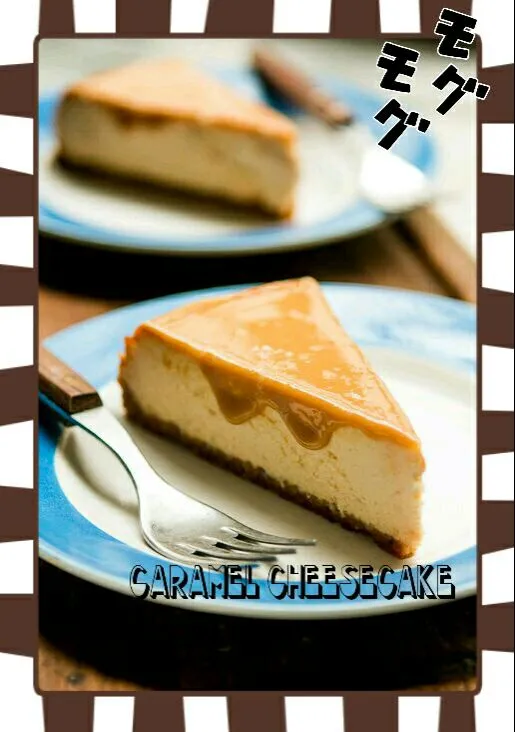 cheesecake de dulce de leche|erreta (euskadi)さん