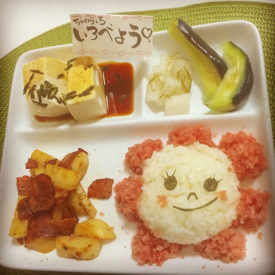 ねぎとろご飯♡ジャーマンポテト♡|ちゃわら飯さん