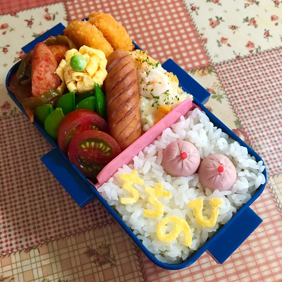 ちちの日弁当|＊ゆみしぼり＊さん