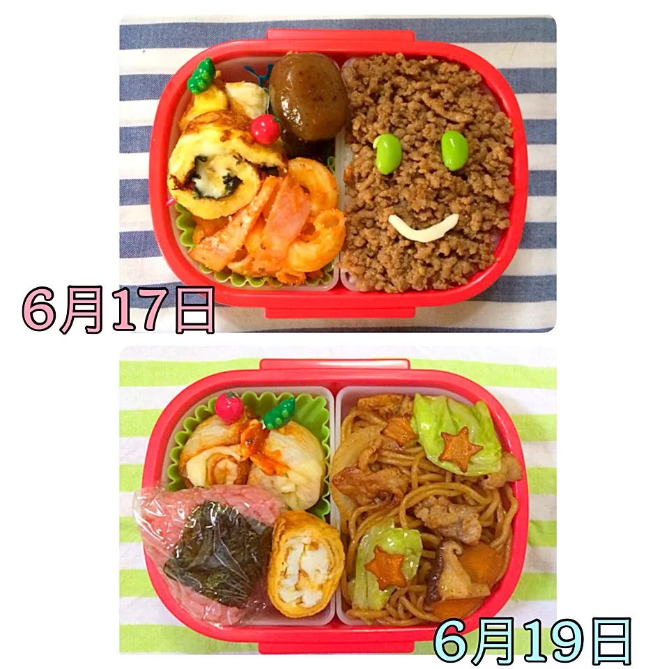 息子の幼稚園弁当|いはらさん