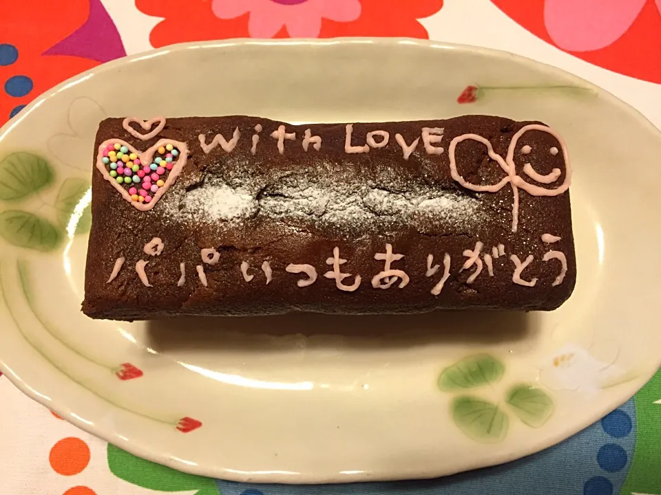 Snapdishの料理写真:ショコラパウンドケーキ⑅❛ั◡❛ั⑅|さくたえさん