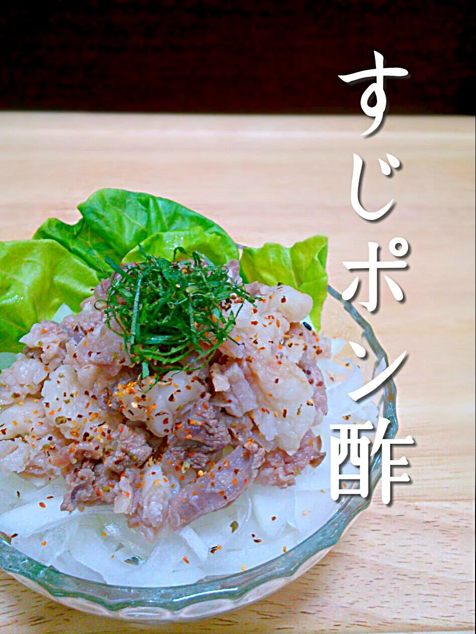 boiled beef sinew dressed with ponzu!!|和田 匠生さん