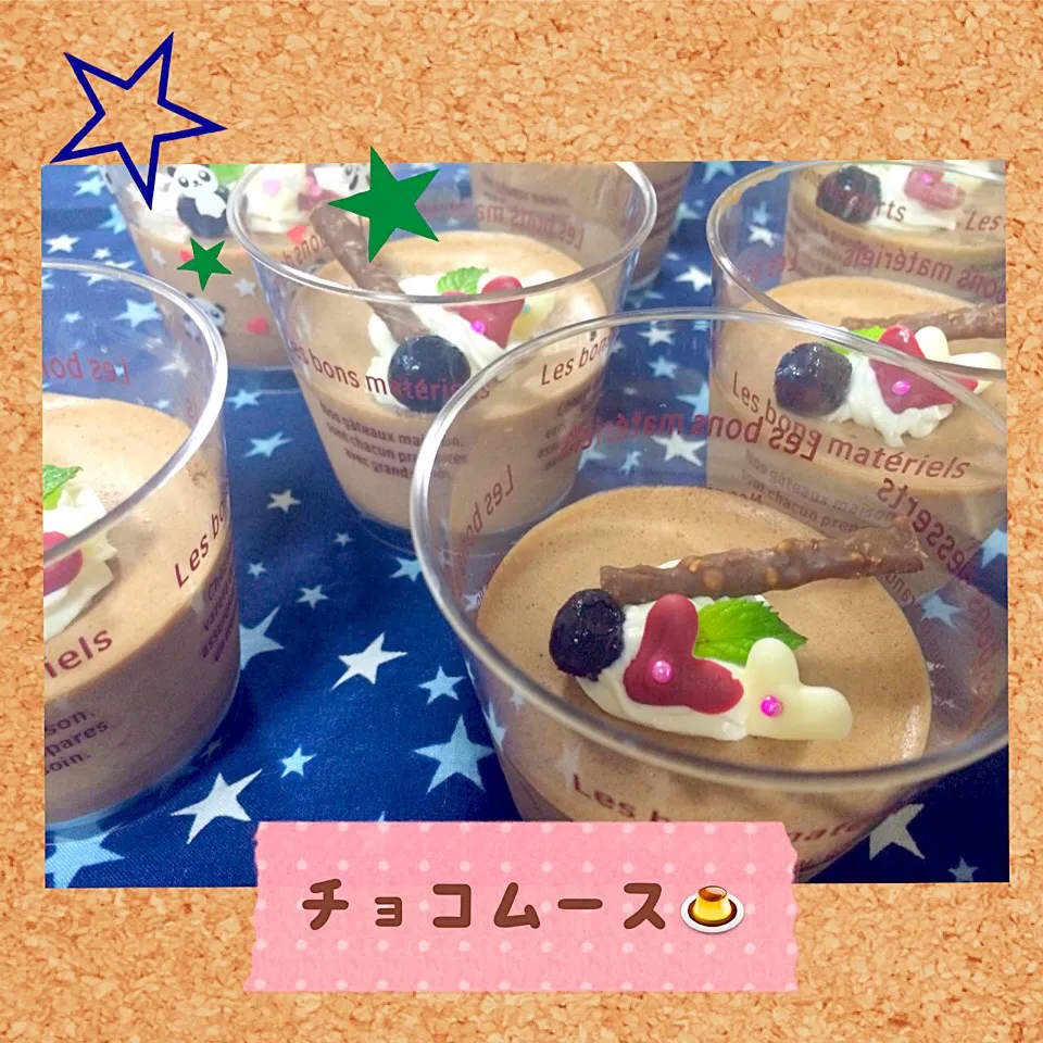 チョコムース🍮|ユウカさん