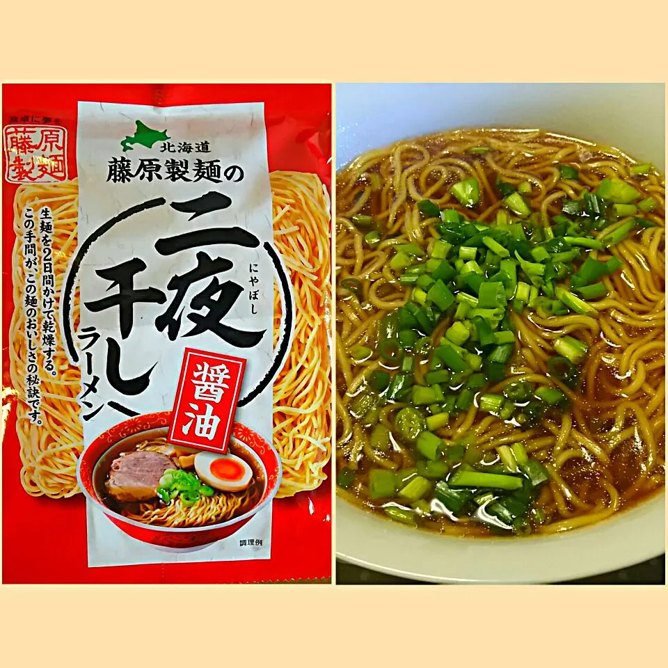 二夜干し醤油ラーメン(藤原製麺)|哲さん