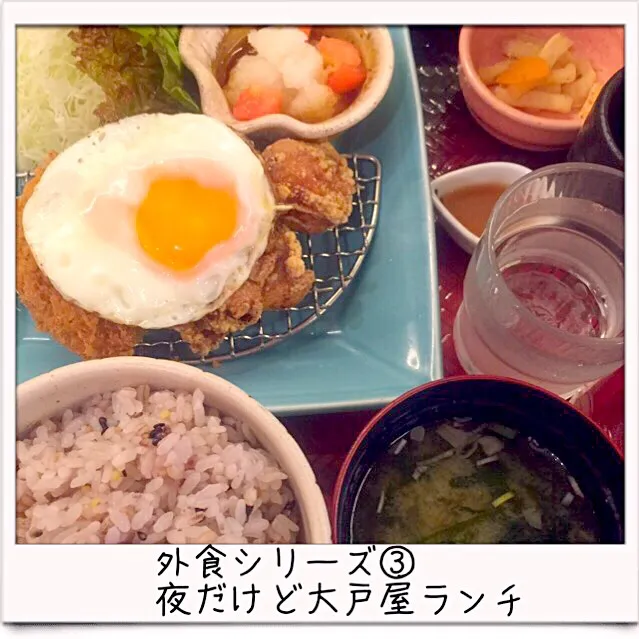 Snapdishの料理写真:外食シリーズ 大戸屋|neoccoさん