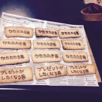 Snapdishの料理写真:かたたたき券クッキー