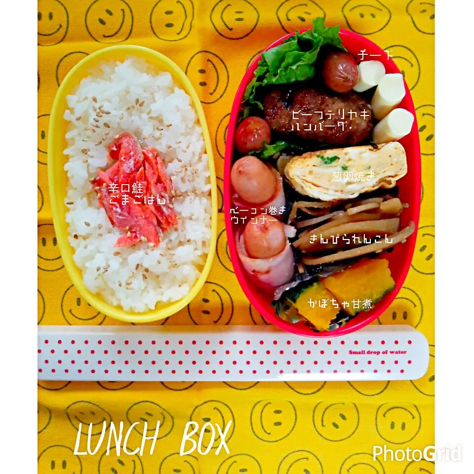 今日のお弁当～☆|meri-meroさん