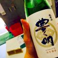 石井酒造 豊明 純米酒